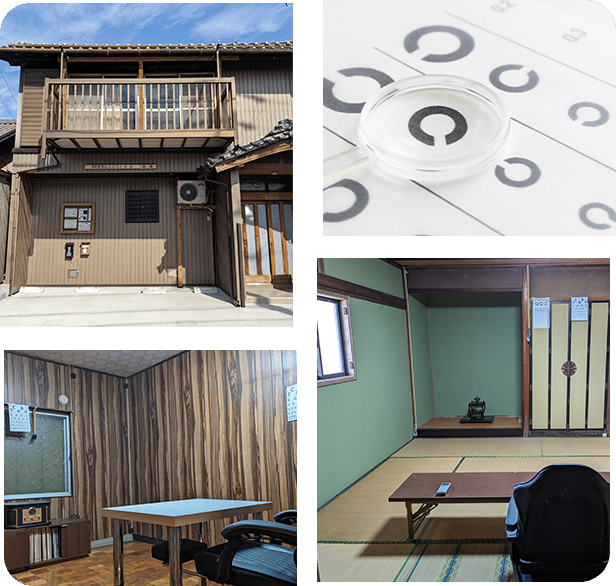 アクセス/道場概要