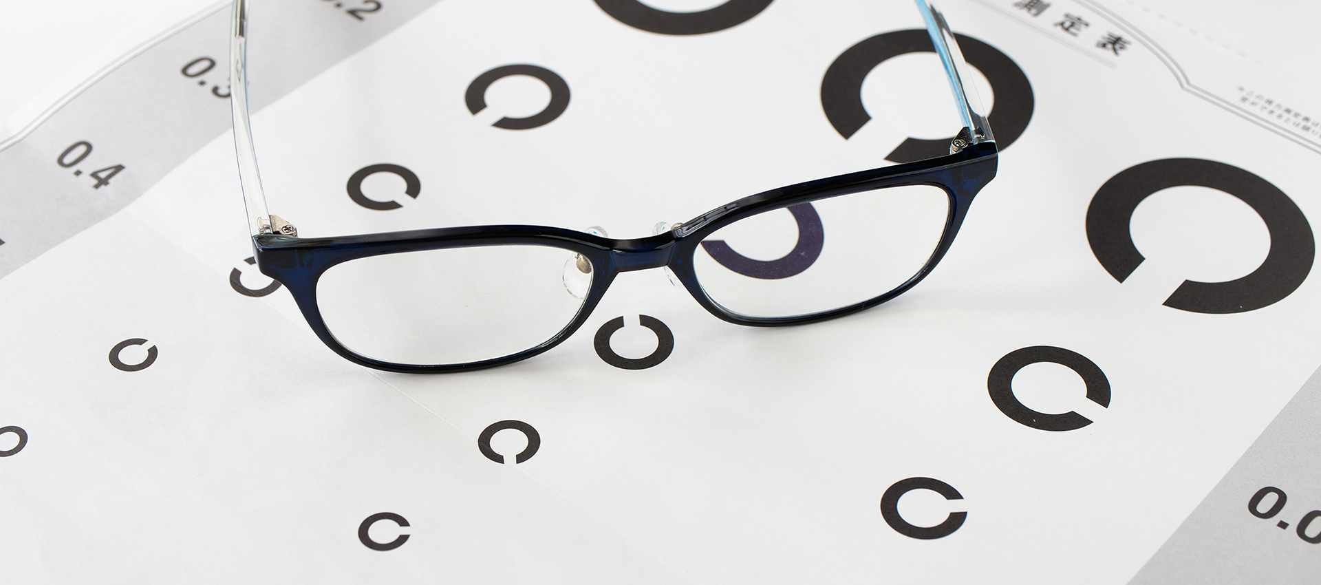 メインビジュアル